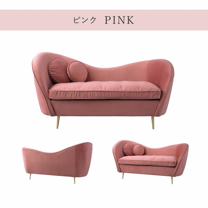 東谷 ベロアソファー エステ 2人掛け 二人掛け ソファー sofa 2P 東谷 ベロアソファー エステ 2人掛け 二人掛け ソファー sofa 2P