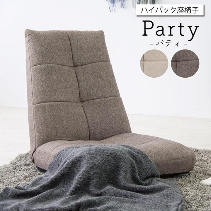 東谷 ハイバック座椅子 THC-108 座椅子 ハイバック ポケットコイル 14