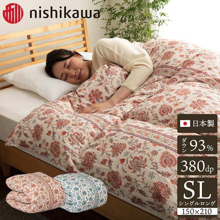 新品未使用】西川の羽毛掛け布団 SL 150×210
