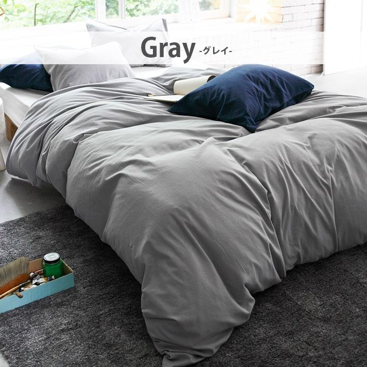 布団カバー シングルロング 綿100％ 洗える Fab the Home コットンフランネル 掛け布団カバー 約150×210cm シングル 布団カバー おしゃれ 綿 ファスナー式_14