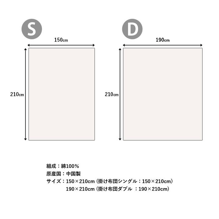 布団カバー シングルロング 綿100％ 洗える Fab the Home コットンフランネル 掛け布団カバー 約150×210cm シングル 布団カバー おしゃれ 綿 ファスナー式_16