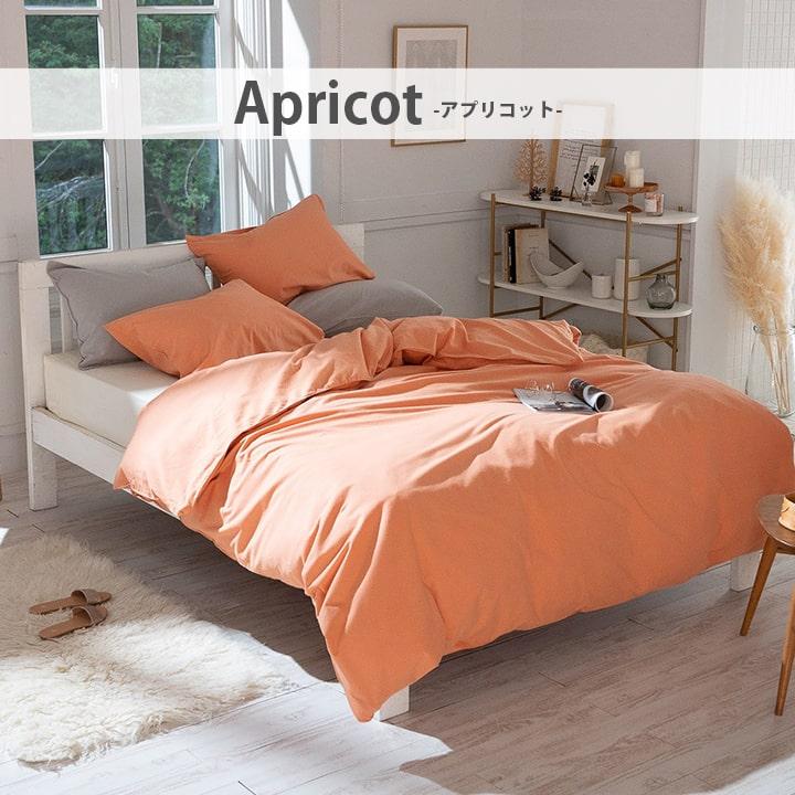 布団カバー シングルロング 綿100％ 洗える Fab the Home コットンフランネル 掛け布団カバー 約150×210cm シングル 布団カバー おしゃれ 綿 ファスナー式_12