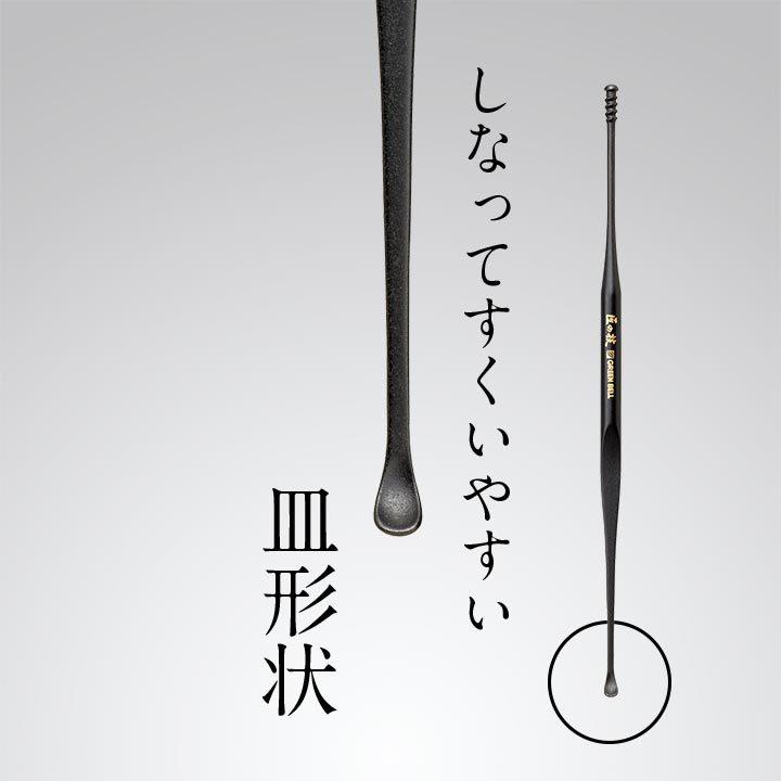 チタン製 ツーウェイ耳かき ブラック G-2300 耳かき 匠の技 耳掻き 耳かき ツーウェイ グリーンベル おしゃれ ギフト プレゼント :9847723:アイズインテリア Yahoo!店 - 通販 - Yahoo!ショッピング チタン製 ツーウェイ耳かき ブラック G-2300 耳かき 匠の技 耳掻き 耳かき ツーウェイ グリーンベル おしゃれ ギフト プレゼント :9847723:アイズインテリア Yahoo!店 - 通販 - Yahoo!ショッピング