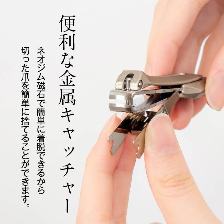 母の日 父の日 2025 日本製 ステンレス製高級つめきりS 金属