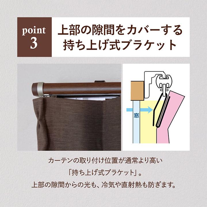 TOSO（トーソー） カーテンレール ダブル 天井付け 伸縮レール リネアR