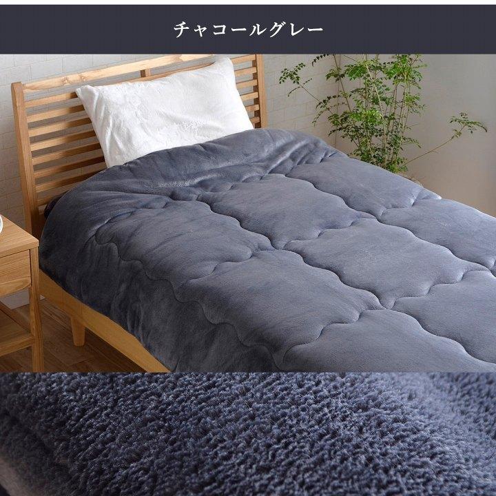 シンサレート 掛け布団 シングル ロング 洗える フラン+ 約150×210cm