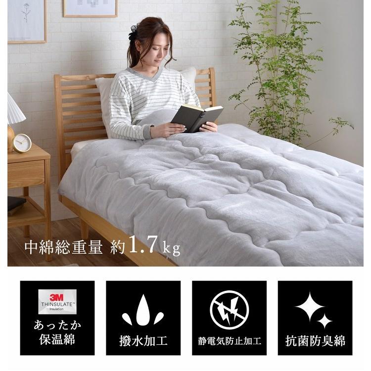 シンサレート 掛け布団 シングル ロング 洗える フラン+ 約150×210cm