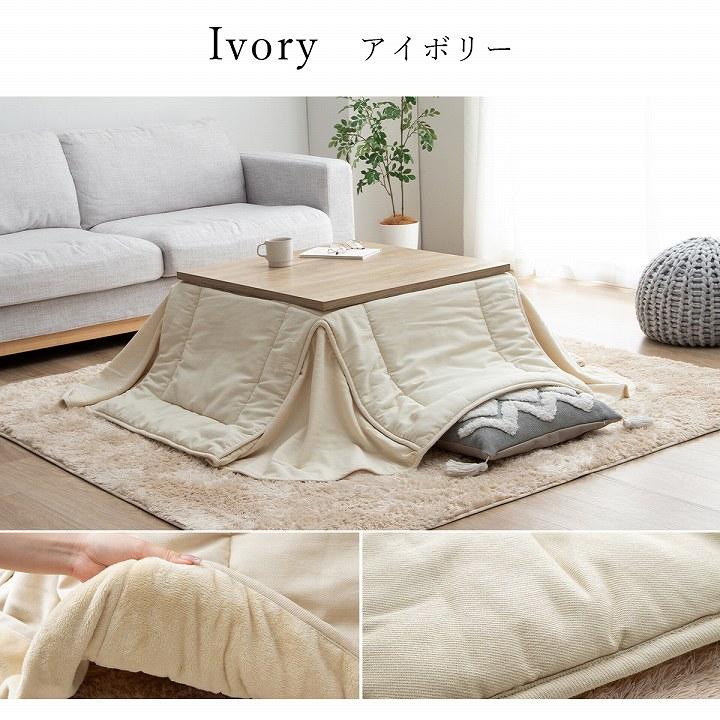 こたつ布団 正方形 長方形 省スペース 先染め省スペースこたつ掛布団