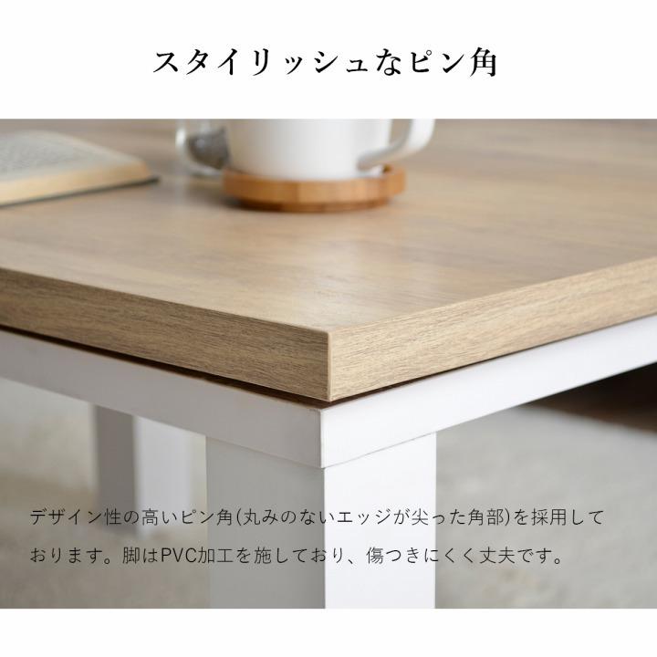 テーブル 正方形 一人用 オールシーズン こたつ こたつ台 コンパクト ヴィンテージ 約70×70cm センターテーブル ローテーブル おしゃれ 一人暮らし コタツ｜i-s｜11