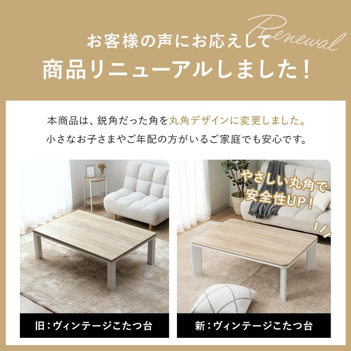 こたつテーブル 長方形 120 コタツ おしゃれ こたつ台 センター