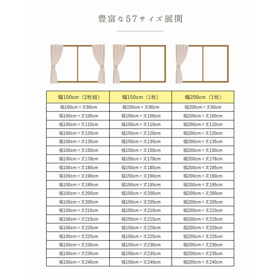 カーテン リネン 幅100×丈90〜240cm 2枚組 おしゃれ ドレープ カーテン リネン 幅100×丈90〜240cm 2枚組 おしゃれ ドレープ