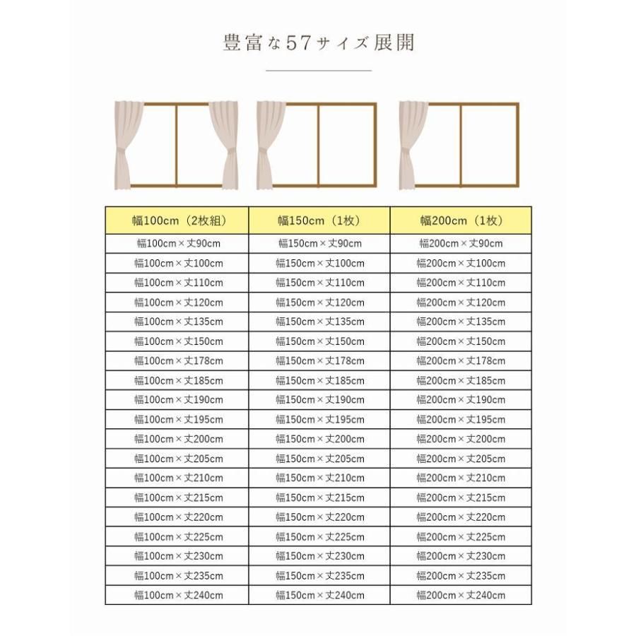 カーテン リネン 幅100×丈90〜240cm 2枚組 おしゃれ ドレープカーテン 麻 天然素材 麻100％ アジアン 非遮光 無地 ナチュラル 日本製 新生活｜i-s｜20