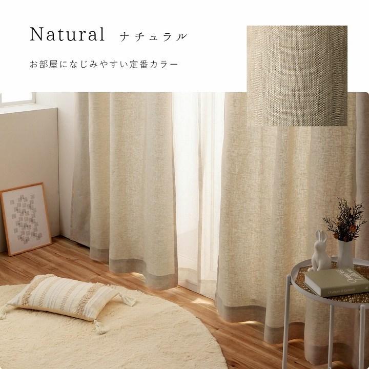 カーテン　幅150cm×丈200cm2枚　アジアン 遮光カーテン（アジアンダマスク） 通販【ニッセン】