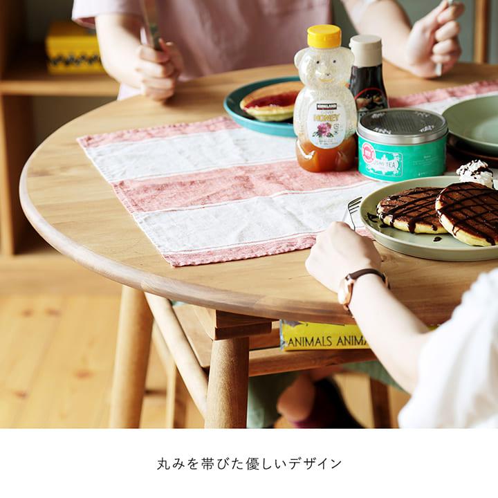 関家具 ダイニングテーブル テーブル 2人用 丸テーブル 丸 2人掛け
