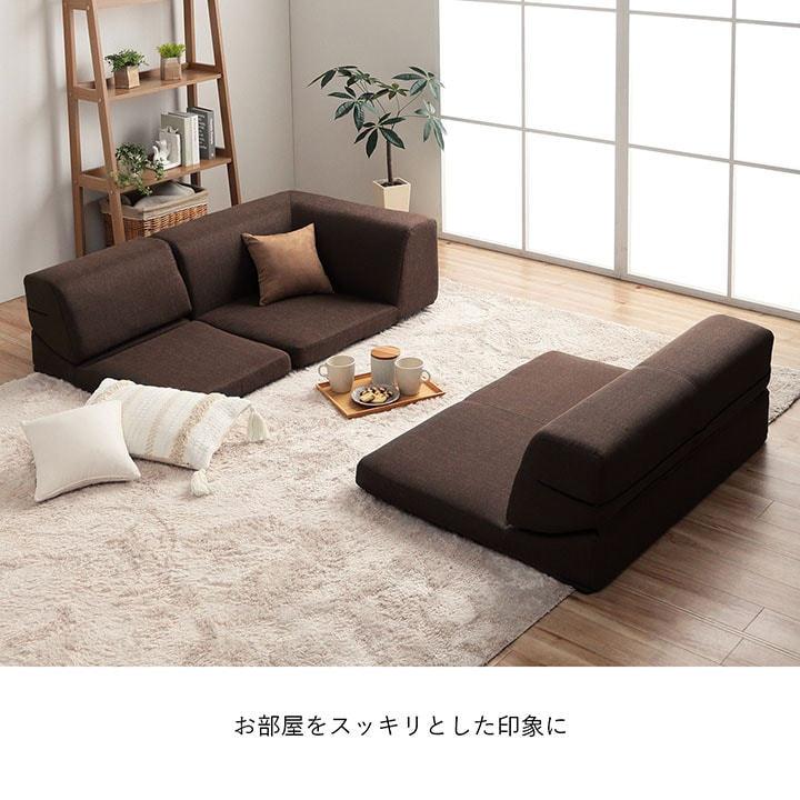 最大50％オフ！ フロアソファ フロアソファー ローソファ ローソファー