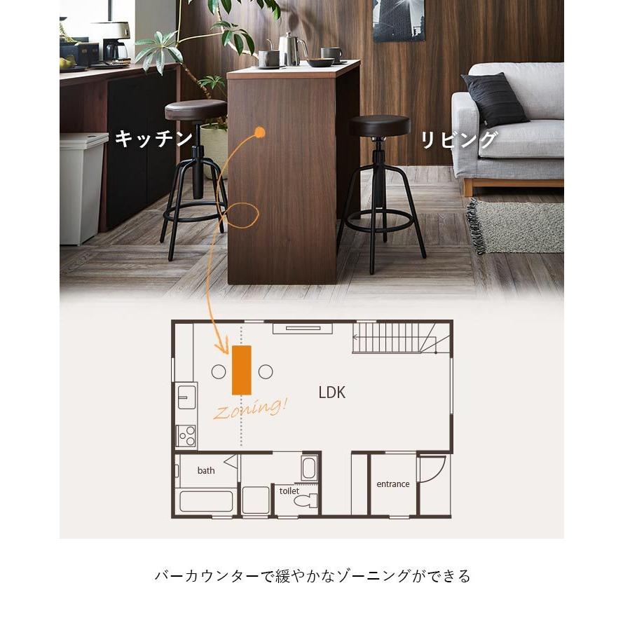 カウンターテーブル 国産バーカウンター 幅90cm キッチンカウンター 90 収納 間仕切り 木目調 台所 ダイニング キッチン 新生活 ...