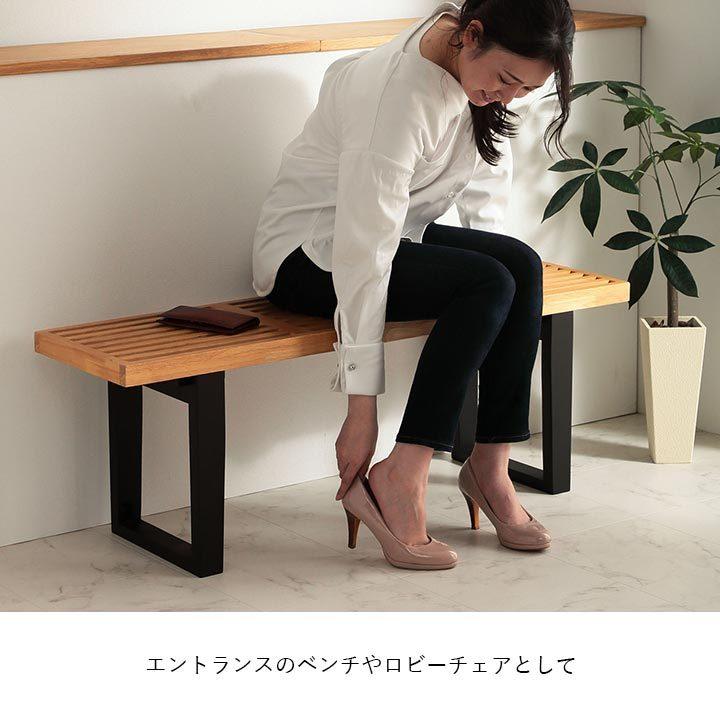 ダイニングベンチ rene 幅150cm ベンチ 木製 150 ダイニングチェア