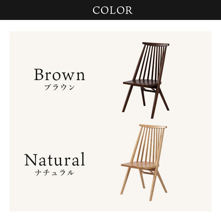 ダイニングチェア アレク タイプD型 座面高41cm ダイニングチェアー