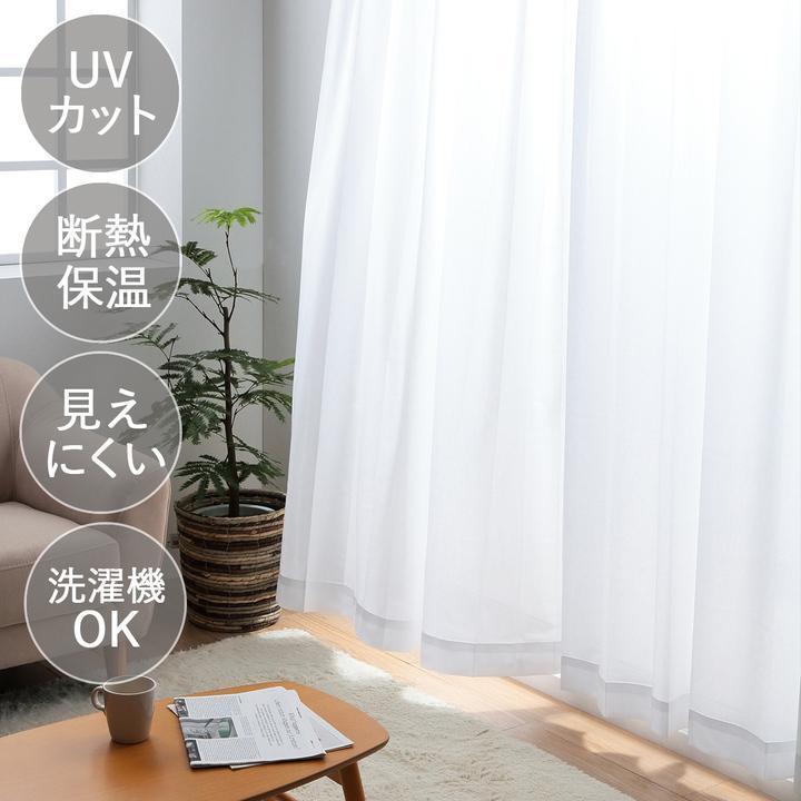 レースカーテン レース カーテン 遮熱 断熱 コットレース UVカット