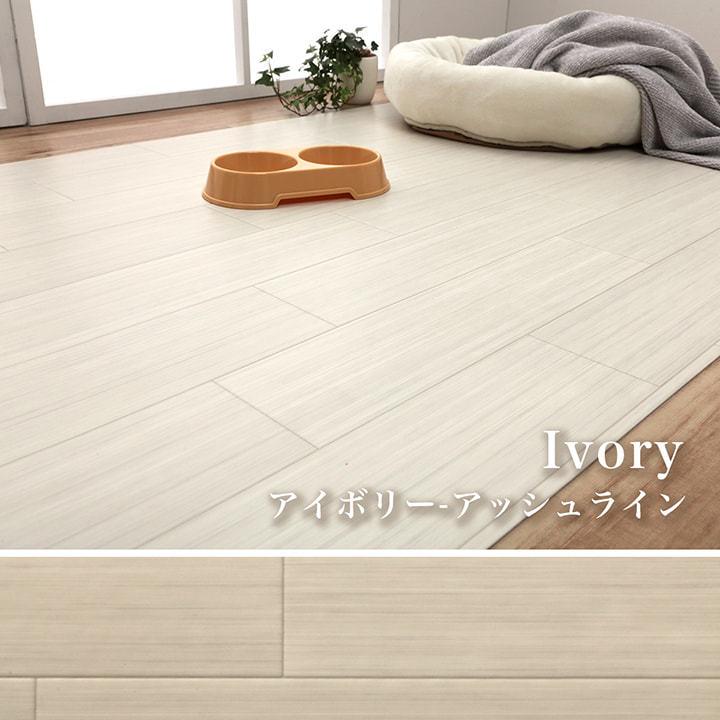 クッションフロア DIYフロアシート DIYシート DIY フリーカットシート 90×100cm 玄関 トイレ キッチン 洗面所 床 フローリング 木目 タイル 撥水 はっ水 ペット クッションフロア フローリング ペット 床 リフォーム DIY シート 置くだけ 木目ベージュ 約90×250cm