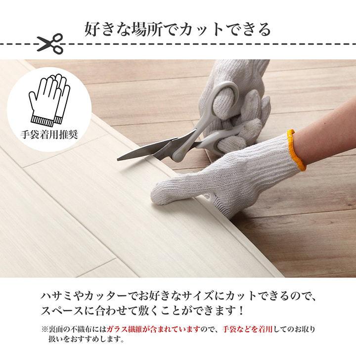 ユニベール（UNIVERS） クッションフロア DIYフロアシート DIYシート