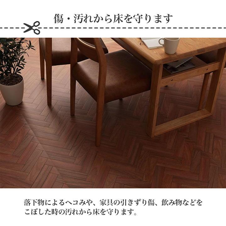 ユニベール（UNIVERS） クッションフロア DIYフロアシート DIYシート