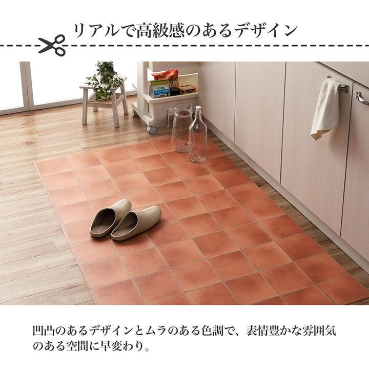 ユニベール（UNIVERS） クッションフロア DIYフロアシート DIYシート