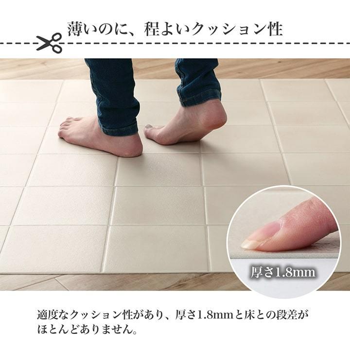 ユニベール（UNIVERS） クッションフロア DIYフロアシート DIYシート