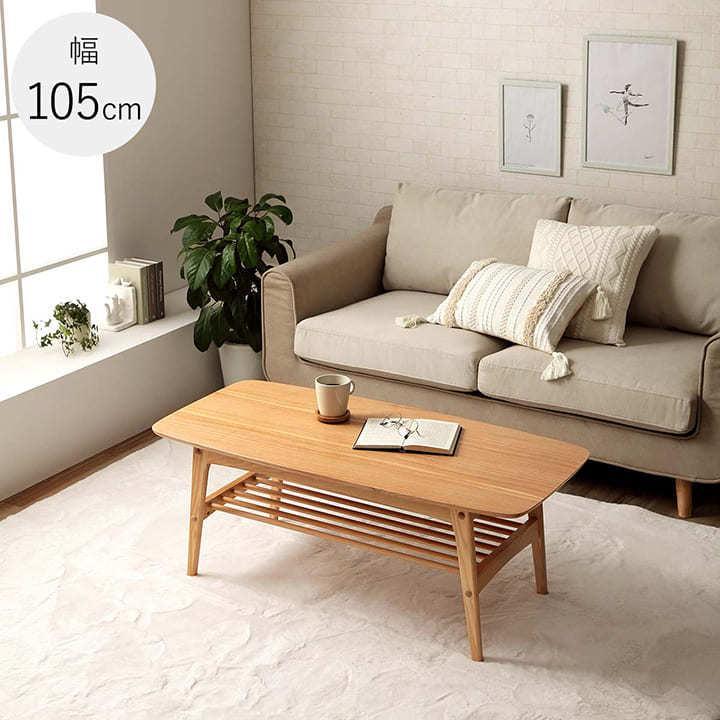 センターテーブル おしゃれ 北欧 ナチュラルリビング ヘンリー テーブル ローテーブル 長方形 105cm 新生活 応援 棚付き 収納 Azm アイズ インテリア Paypayモール店 通販 Paypayモール