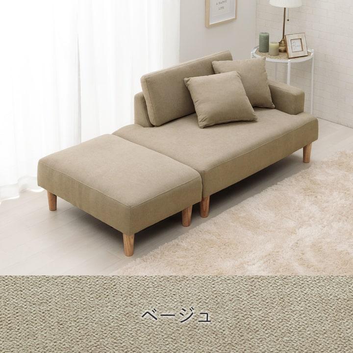 ソファー ソファーベット 2人掛け カウチソファ ソファ クッション付き