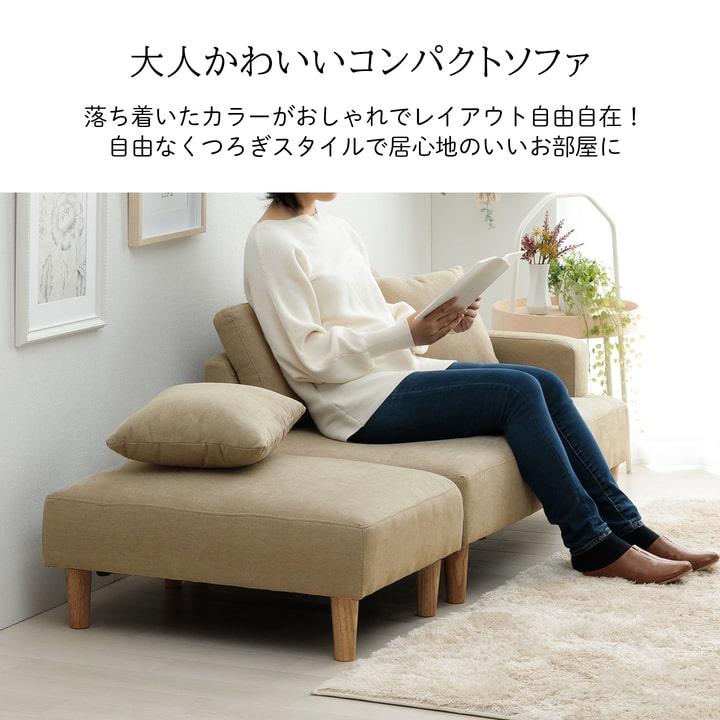 ソファー ソファーベット 2人掛け カウチソファ ソファ クッション付き