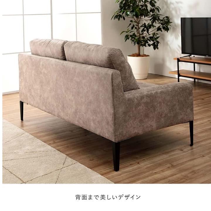 アイアンフレーム 2人掛けソファ レザー調 ブラウン系 幅138㎝ 2P