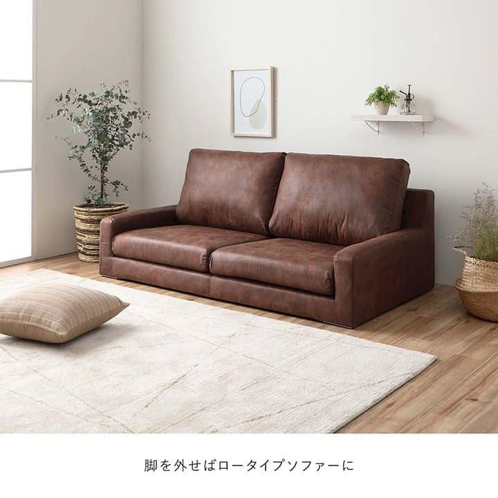 ソファー ソファ ダレル 2P 2人掛け ファブリックレザー アンティーク