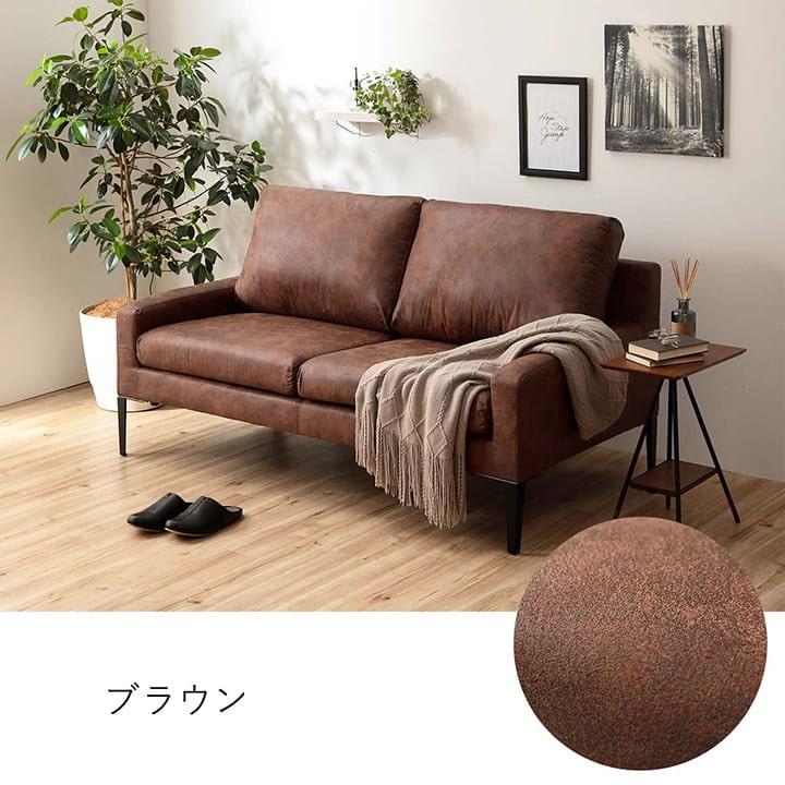ソファー ソファ ダレル 2P 2人掛け ファブリックレザー アンティーク