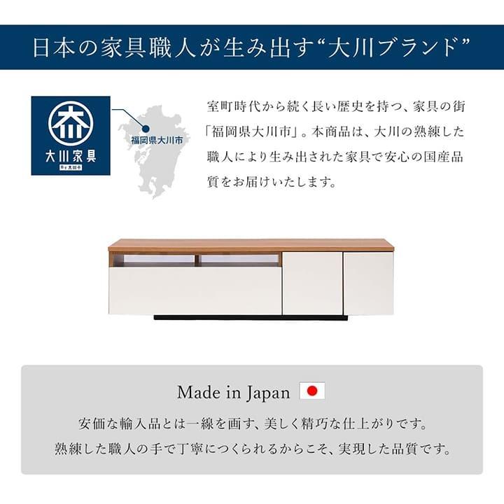 テレビ台 ローボード ファラン 幅140cm 白 テレビボード 140 完成品