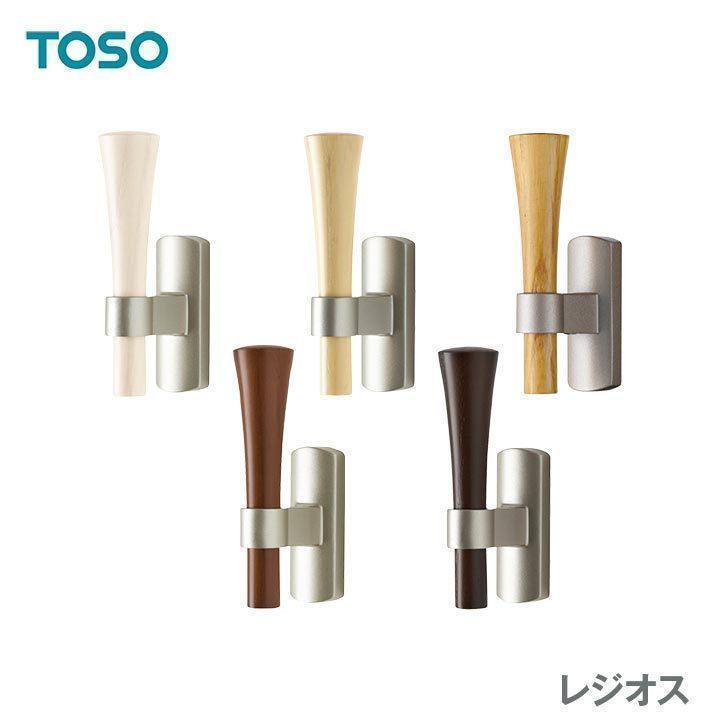 ふさかけ 房掛け レジオス 木目 天然木 おしゃれ シンプル カーテン タッセル フック アクセサリー 留め具 カーテンフック ホルダー アイズインテリア Paypayモール店 通販 Paypayモール