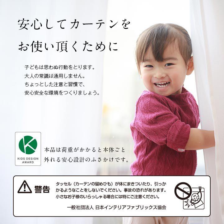 61 Off ふさかけ 房掛け 木目 天然木 マグネットふさかけ マグネット おしゃれ シンプル カーテン タッセル フック アクセサリー 留め具0円 Aynaelda Com