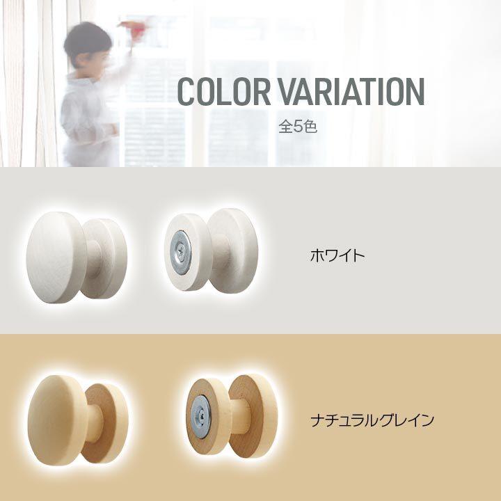 61 Off ふさかけ 房掛け 木目 天然木 マグネットふさかけ マグネット おしゃれ シンプル カーテン タッセル フック アクセサリー 留め具0円 Aynaelda Com