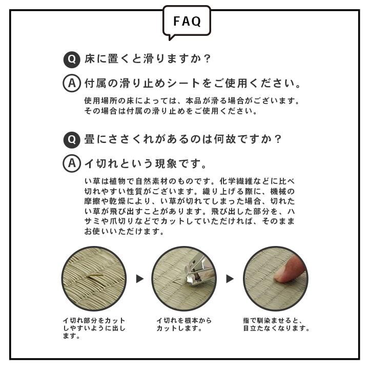 マットレス ダブル 置き畳 畳 マット 国産 い草 カビ防止 ユニット畳 夢見畳 5連 140×200cm 日本製 滑り止めシート 折りたたみ 敷物 フローリング 畳マットレス_14