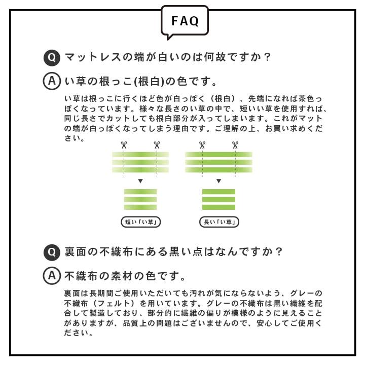 マットレス ダブル 置き畳 畳 マット 国産 い草 カビ防止 ユニット畳 夢見畳 5連 140×200cm 日本製 滑り止めシート 折りたたみ 敷物 フローリング 畳マットレス_15