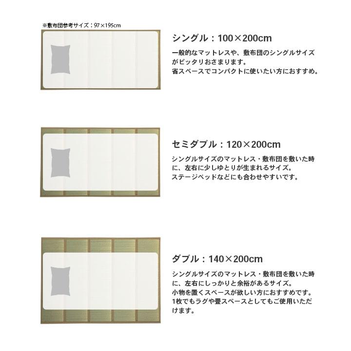 マットレス ダブル 置き畳 畳 マット 国産 い草 カビ防止 ユニット畳 夢見畳 5連 140×200cm 日本製 滑り止めシート 折りたたみ 敷物 フローリング 畳マットレス_19