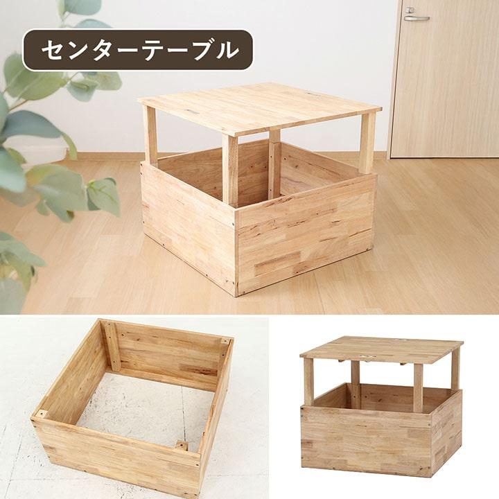 収納ベンチ 収納付きベンチ TATAMI 収納ベンチ 小上がり収納 収納ボックス ふた付き 木製 蓋付き おしゃれ フタ付き 頑丈 蓋つき 大きい 蓋 収納 箱 FBCの画像