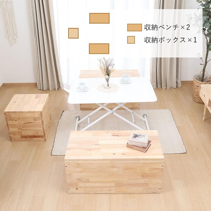 収納ベンチ 収納付きベンチ TATAMI 収納ベンチ 小上がり収納 収納ボックス ふた付き 木製 蓋付き おしゃれ フタ付き 頑丈 蓋つき 大きい 蓋 収納 箱 FBCの画像