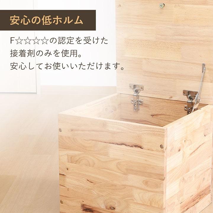 不二貿易（Fuji Boeki） 収納ベンチ 収納付きベンチ TATAMI 収納ベンチ