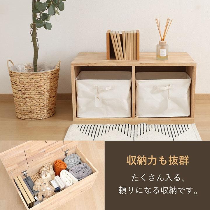 収納ベンチ 収納付きベンチ TATAMI 収納ベンチ 小上がり収納 収納ボックス ふた付き 木製 蓋付き おしゃれ フタ付き 頑丈 蓋つき 大きい 蓋 収納 箱 FBCの画像