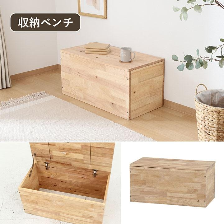 収納ベンチ 収納付きベンチ TATAMI 収納ベンチ 小上がり収納 収納ボックス ふた付き 木製 蓋付き おしゃれ フタ付き 頑丈 蓋つき 大きい 蓋 収納 箱 FBCの画像