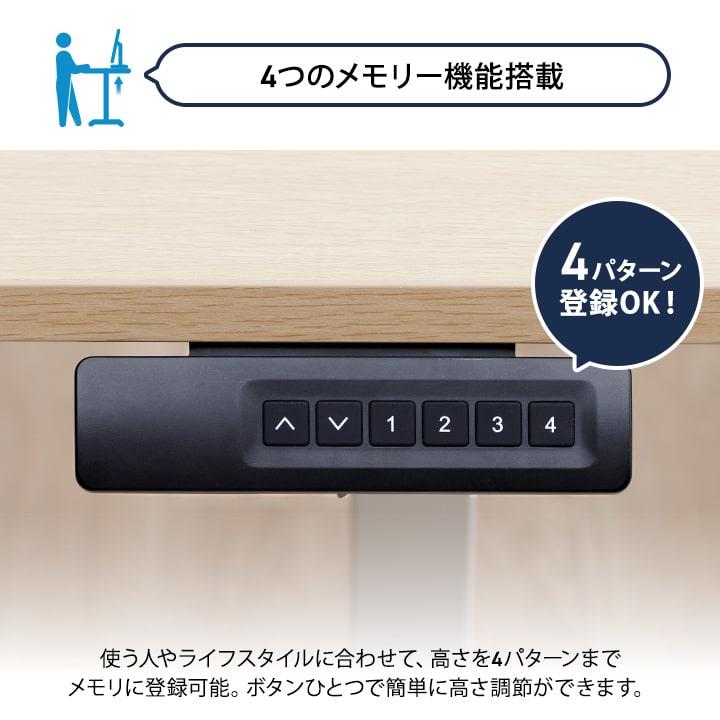 机 デスク 昇降式デスク 電動昇降テーブル 120幅 昇降デスク 電動昇降