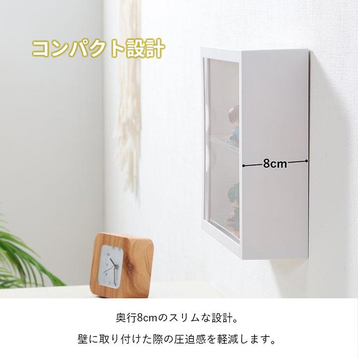 不二貿易（Fuji Boeki） コレクションケース 壁掛け コレクション