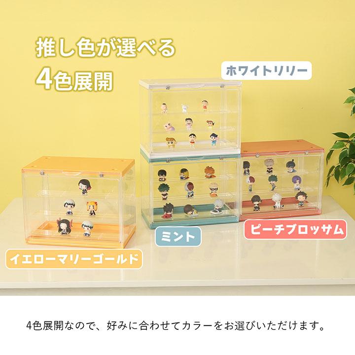 不二貿易（Fuji Boeki） コレクションボックス 収納 ひな壇