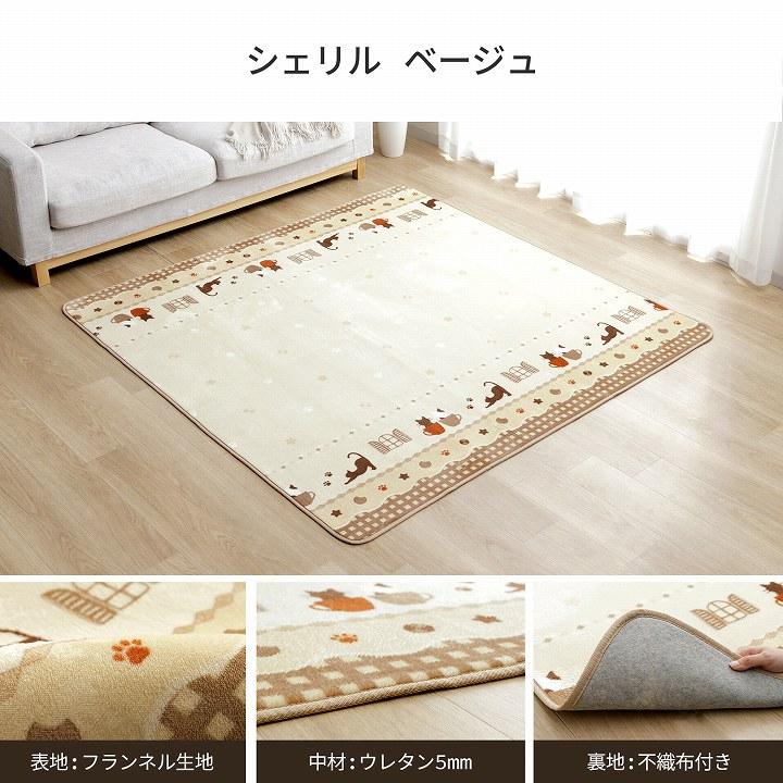 イケヒコ ラグ カーペット 3畳 選べる ホットカーペットカバー